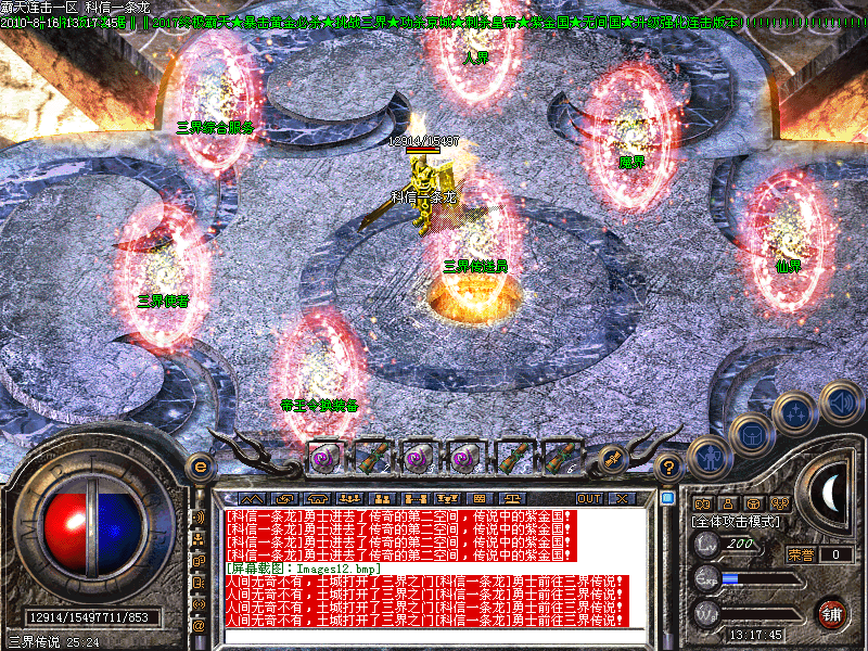 12.bmp