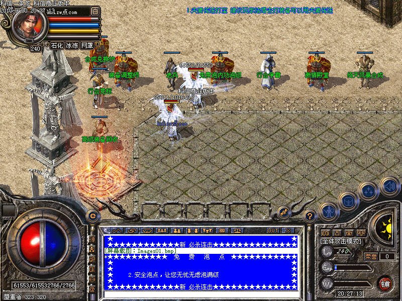 Images02.bmp