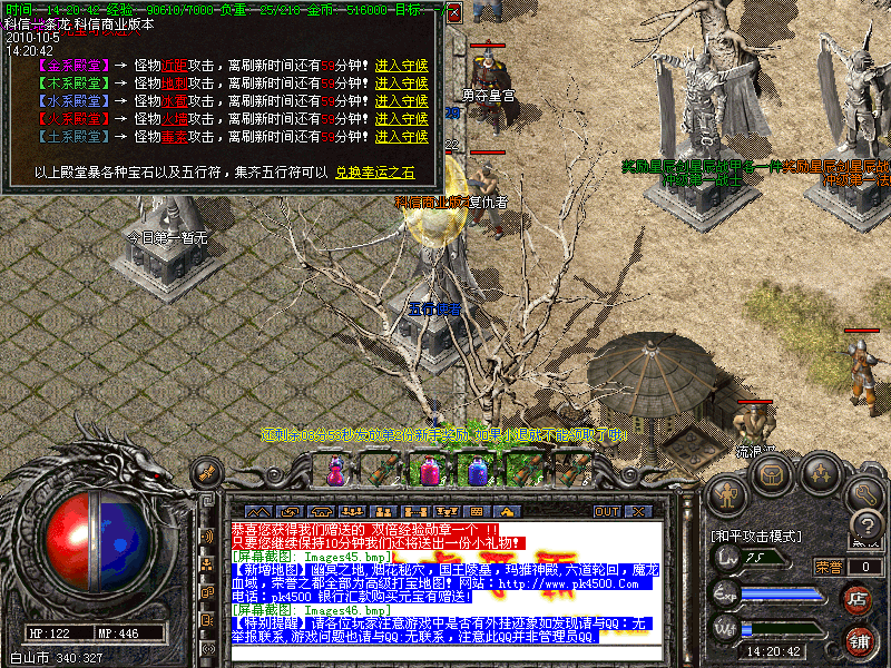 Images47.bmp