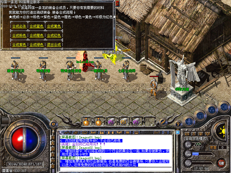 Images04.bmp