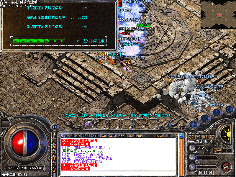 Images19.bmp