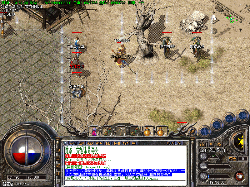 Images12.bmp