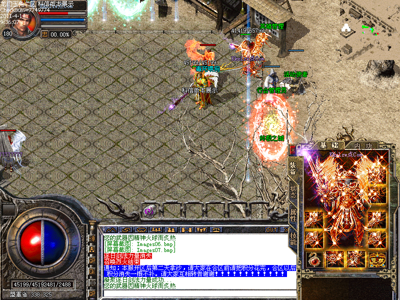 Images08.bmp