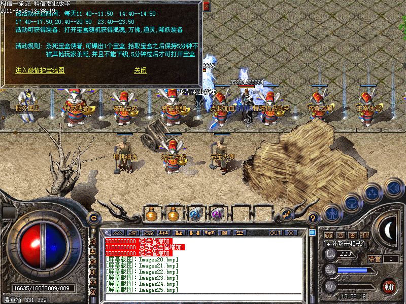 Images26.bmp