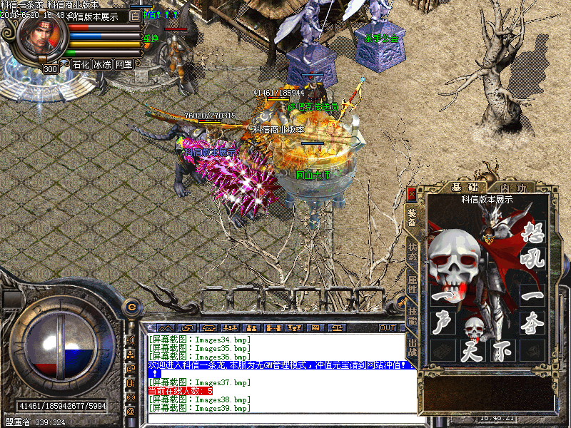 Images40.bmp