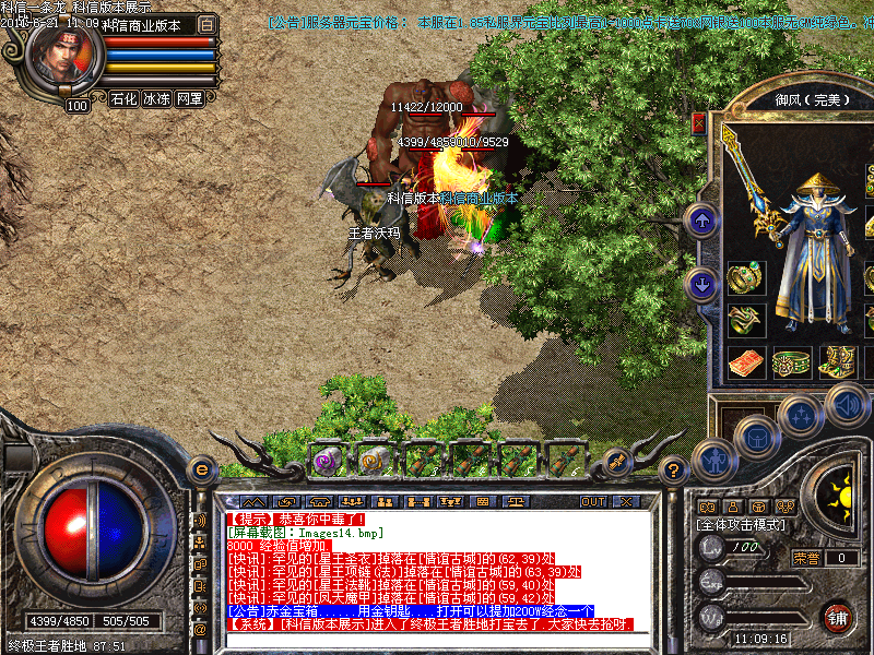 Images15.bmp