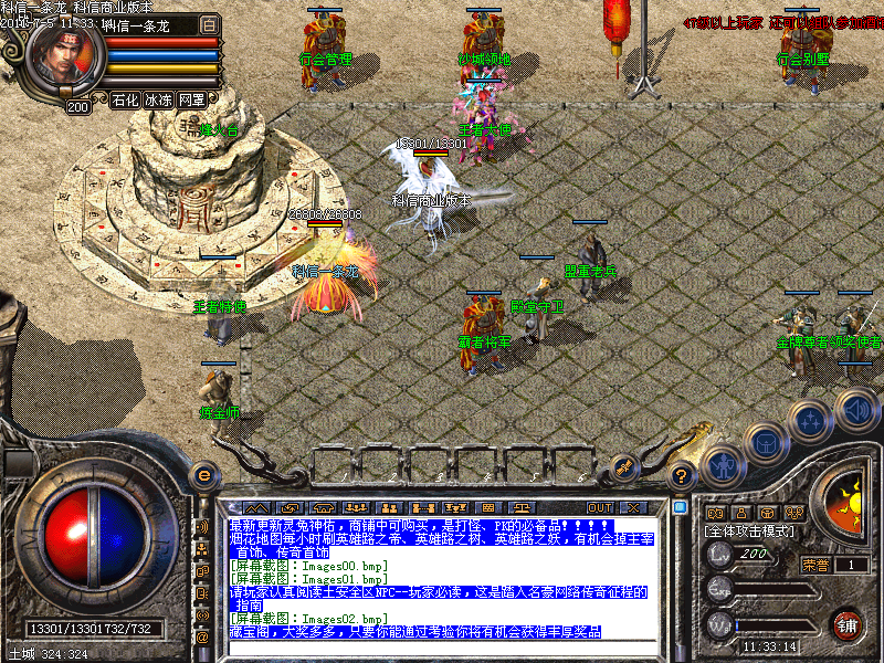 Images03.bmp