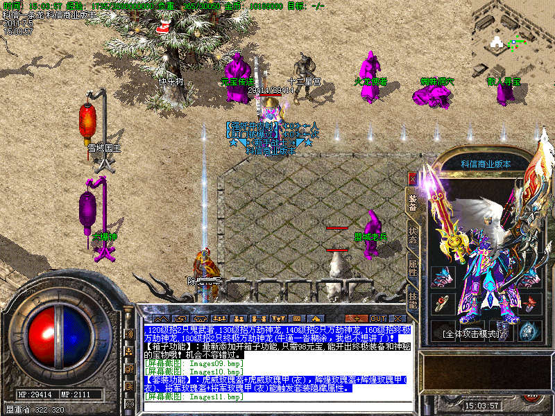 Images12.bmp
