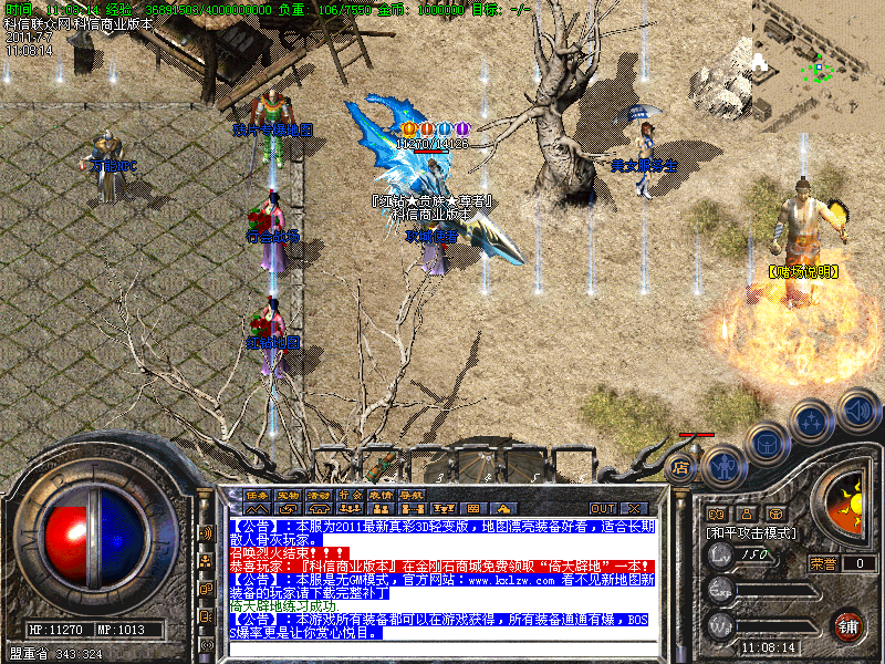 Images11.bmp