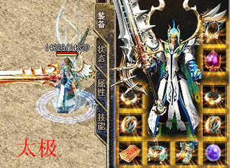 太极.jpg