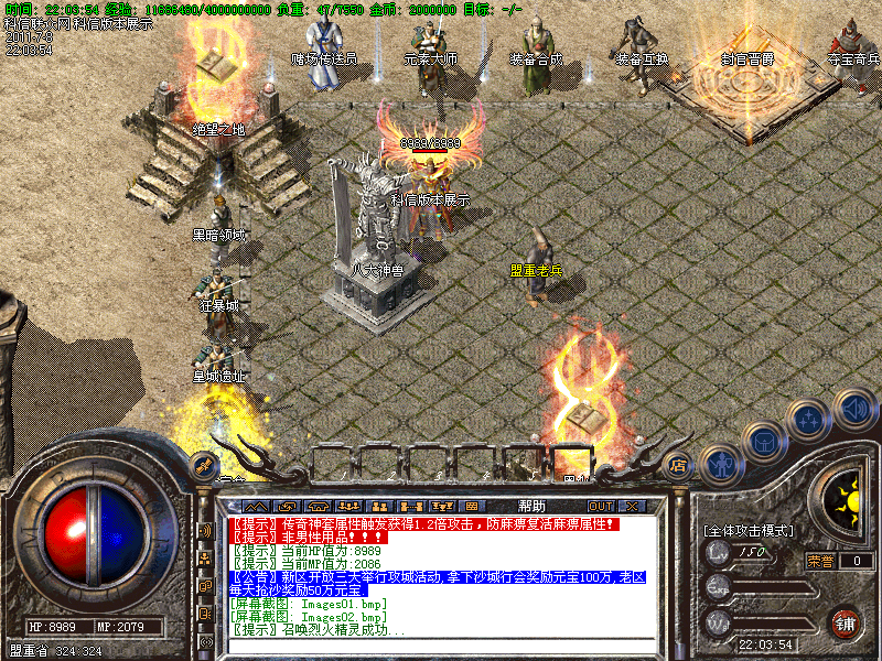 Images03.bmp