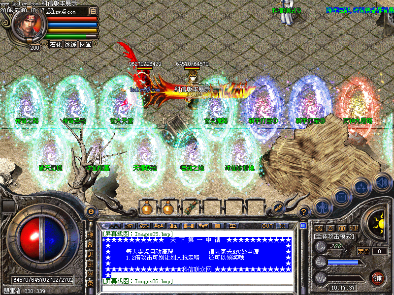 Images07.bmp
