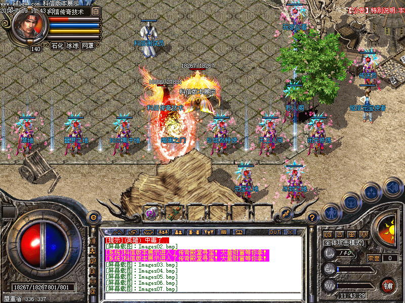 Images08.bmp