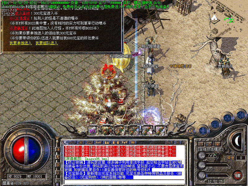 Images07.bmp