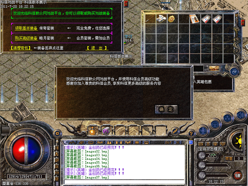 Images08.bmp
