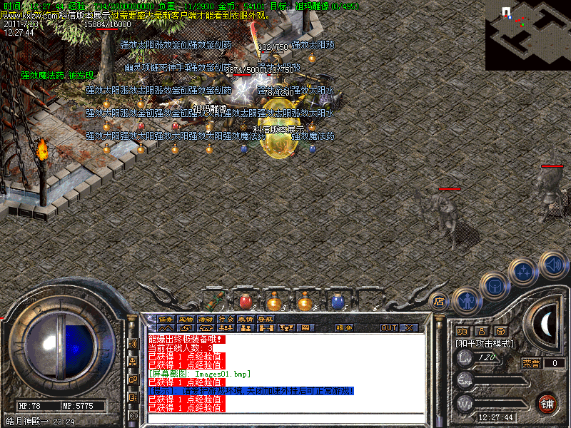 Images02.bmp