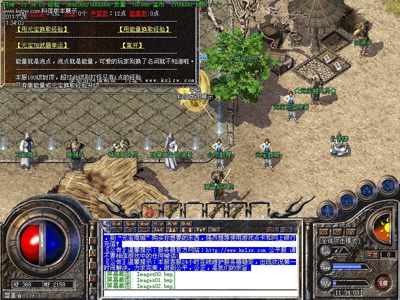 Images03.bmp