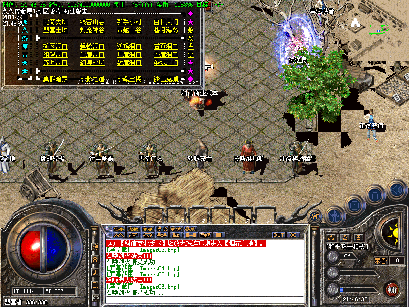Images07.bmp