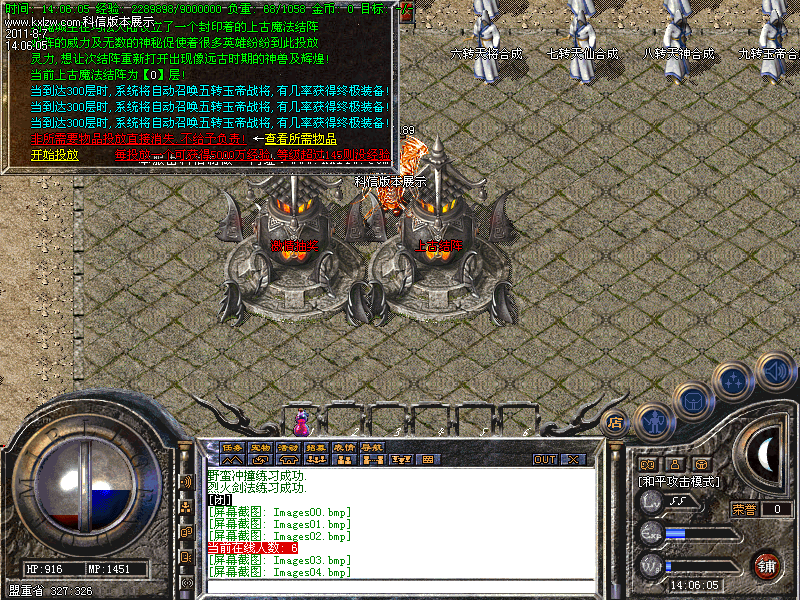 Images05.bmp