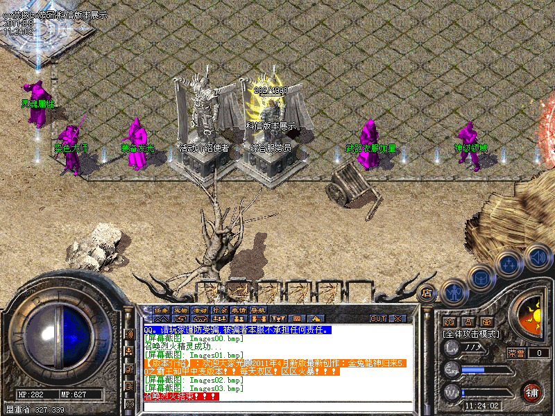 Images04.bmp
