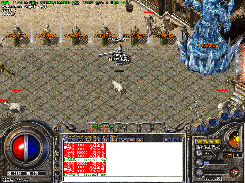 Images02.bmp