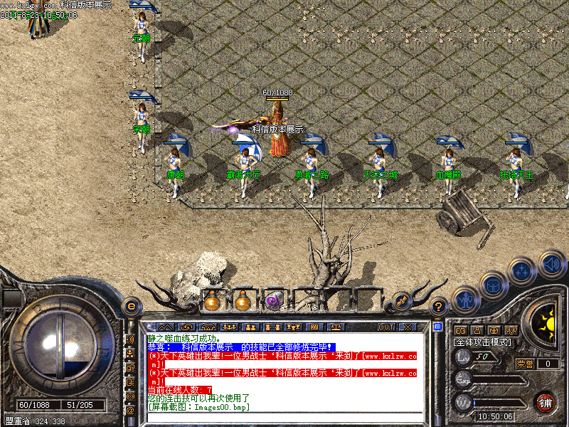 Images01.bmp