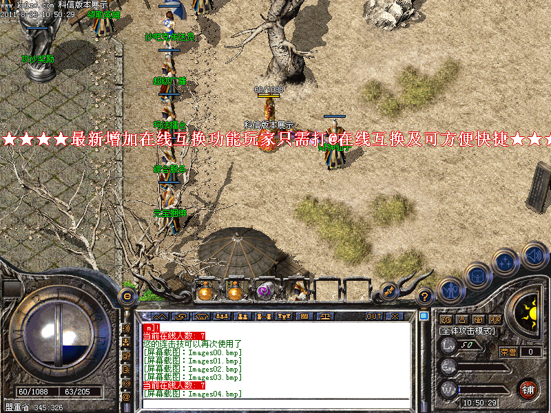 Images05.bmp