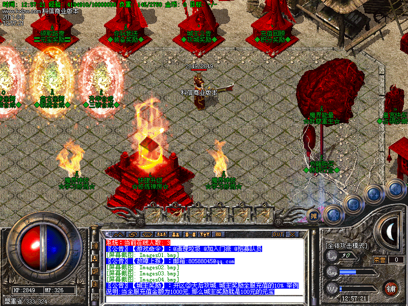 Images05.bmp