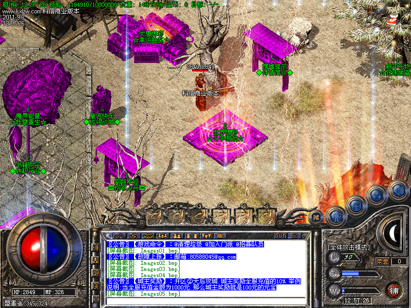 Images06.bmp