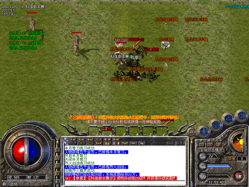 Images00.bmp