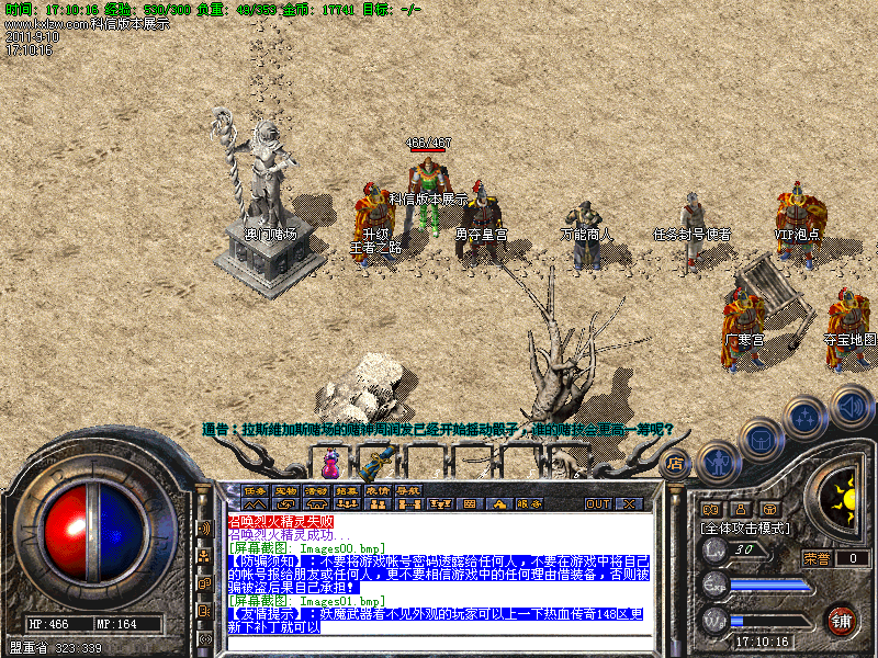 Images02.bmp