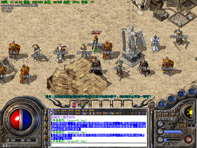 Images03.bmp