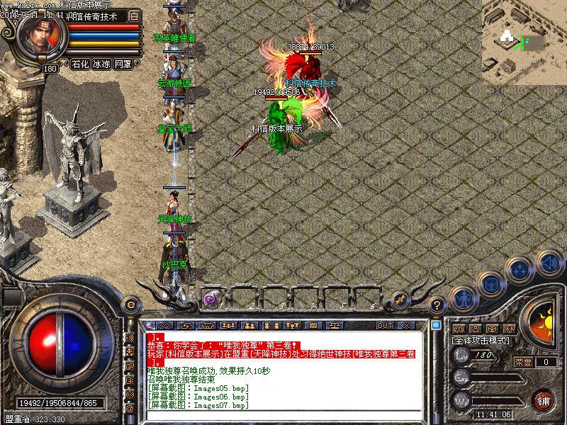 Images08.bmp