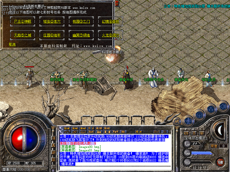 Images02.bmp