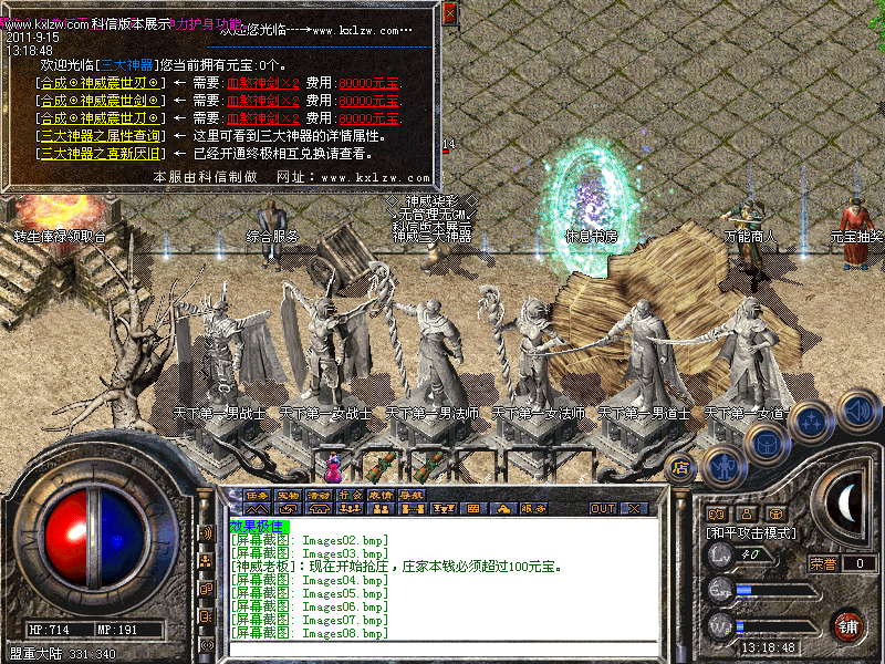 Images09.bmp