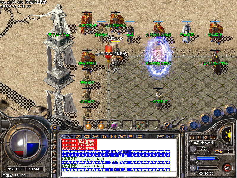 Images02.bmp