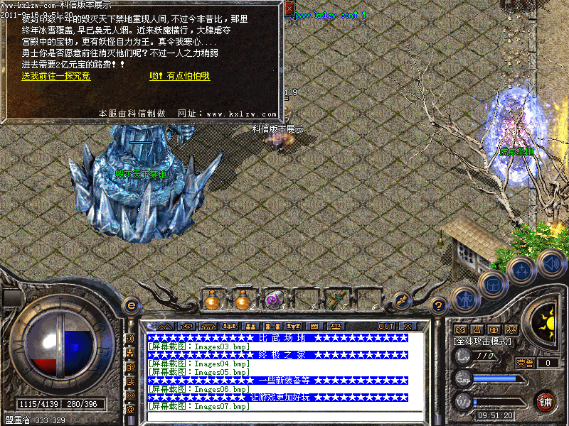 Images08.bmp