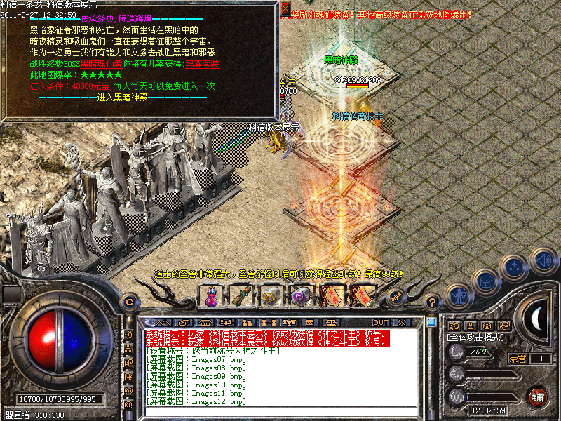 Images13.bmp