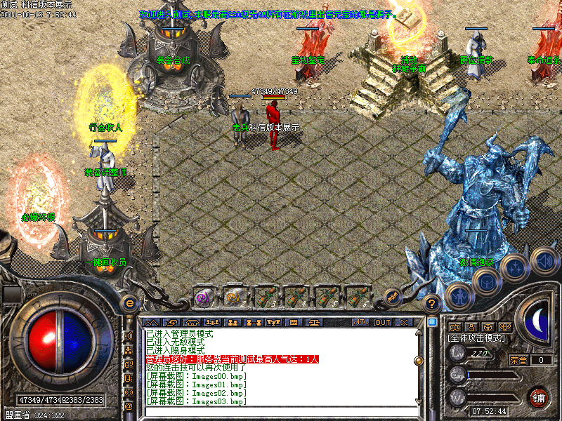 Images014.bmp