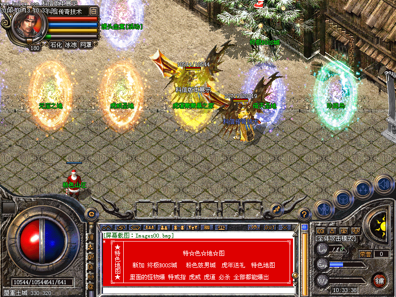 Images01.bmp