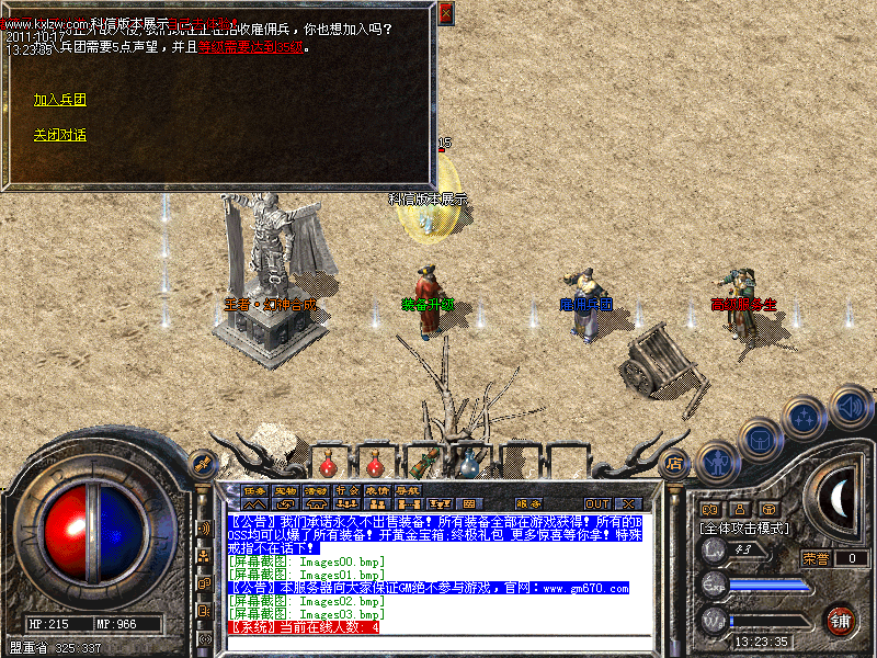 Images04.bmp