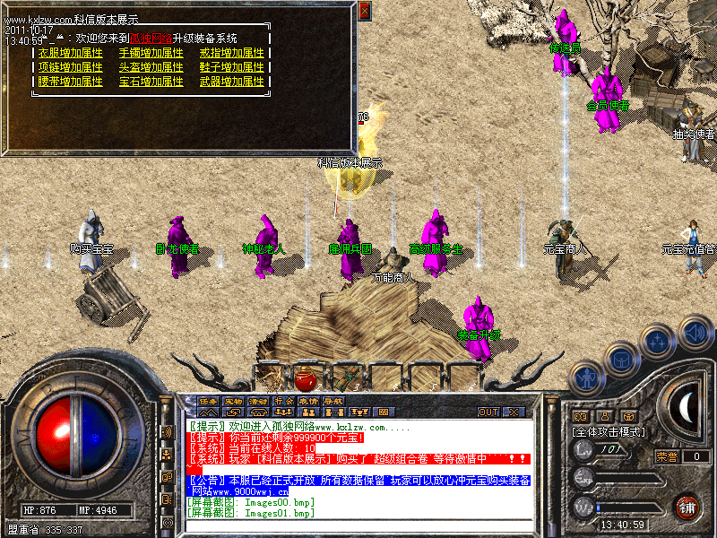 Images02.bmp