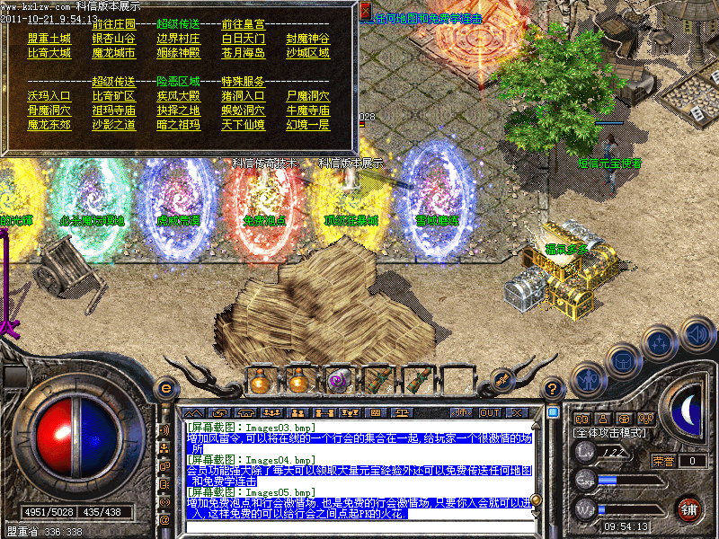 Images06.bmp