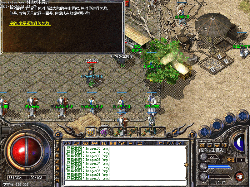 Images09.bmp