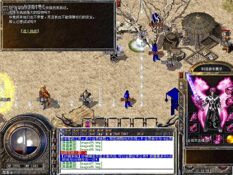 Images09.bmp