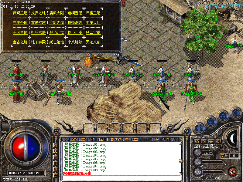 Images09.bmp