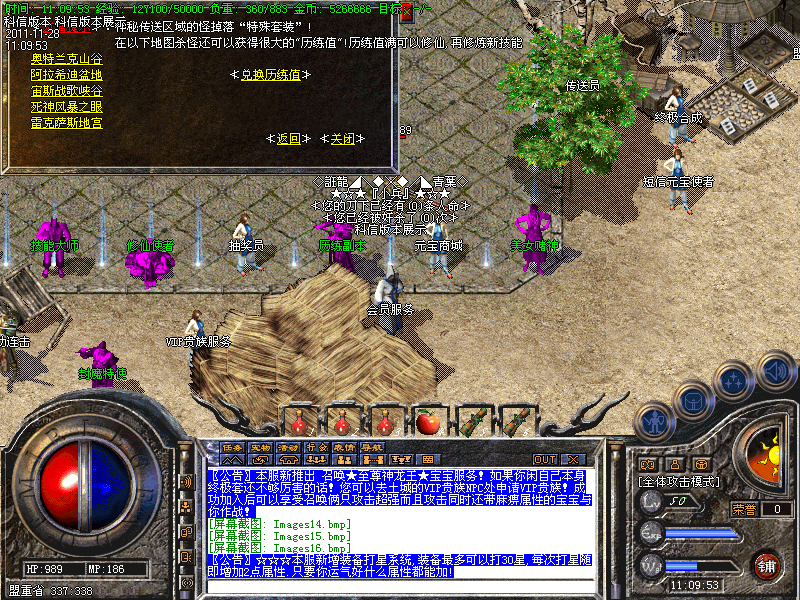 Images17.bmp