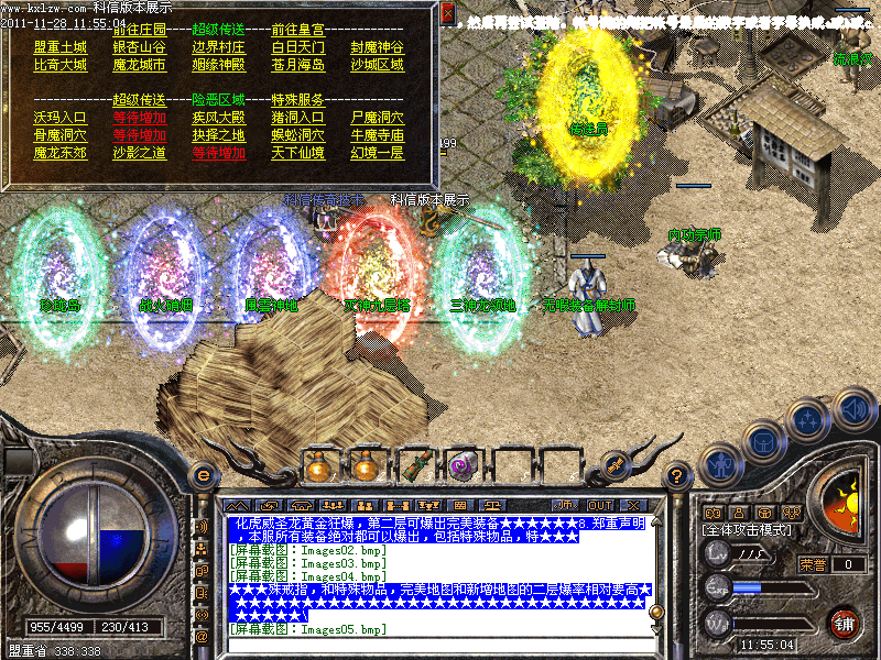 Images06.bmp