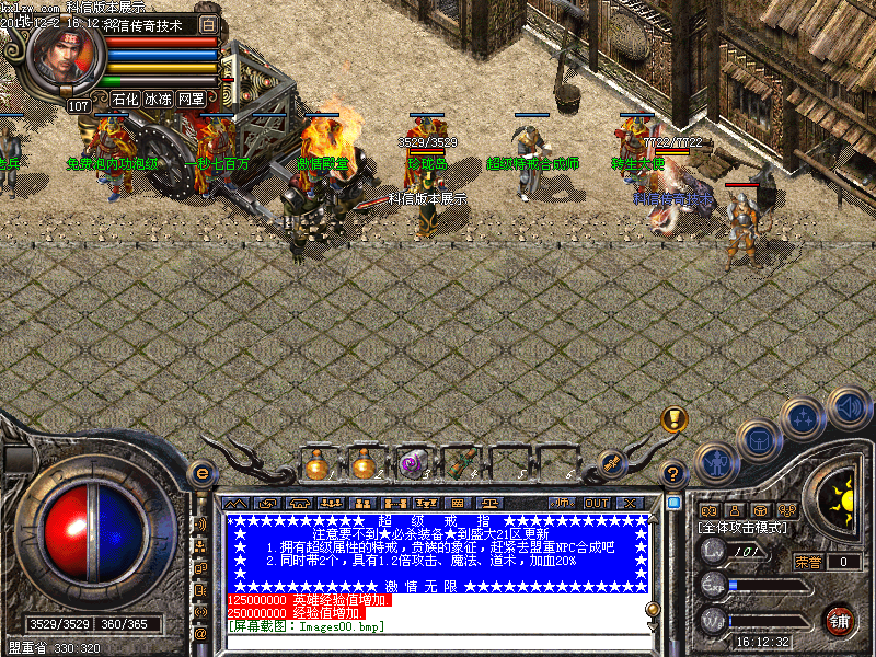 Images01.bmp