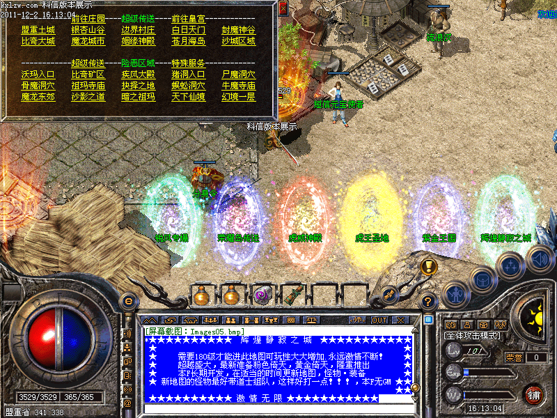 Images06.bmp